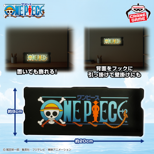 ワンピース　フィギュア１０個セット　アニメロゴライト ワンピース アニメロゴライト｜商品情報｜バンプレストナビサイト