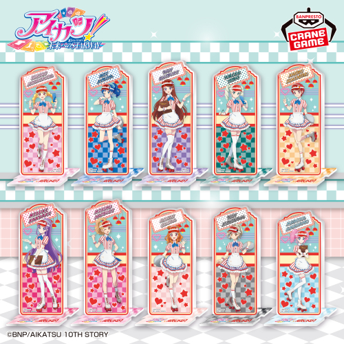 アイカツ！ スタンド付きアクリルプレート｜商品情報｜バンプレスト
