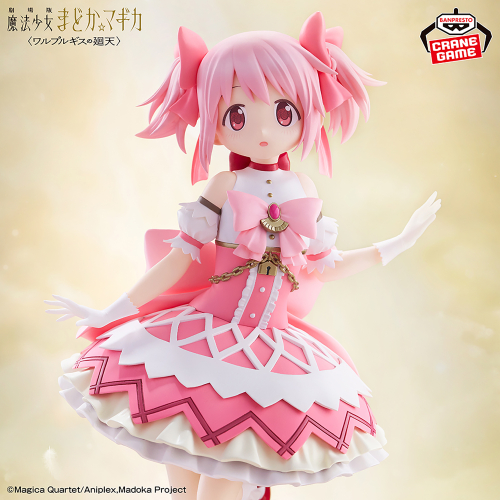 劇場版 魔法少女まどか☆マギカ〈ワルプルギスの廻天〉 鹿目まどか