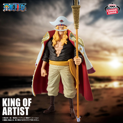ワンピース KING OF ARTIST EDWARD.NEWGATE｜商品情報｜バンプレスト