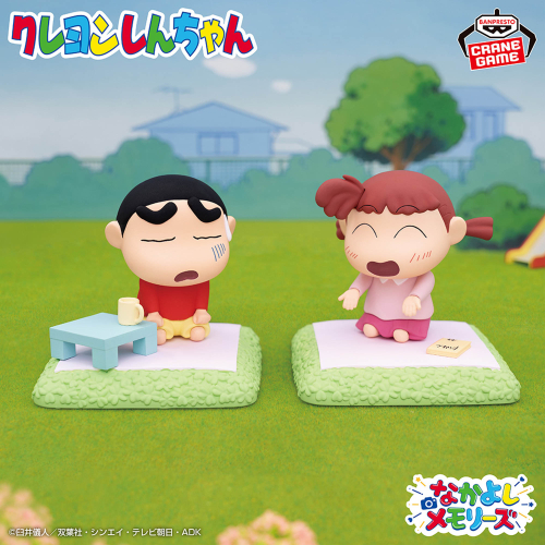 クレヨンしんちゃん しんちゃんとなかよしメモリーズ～昼下がりの