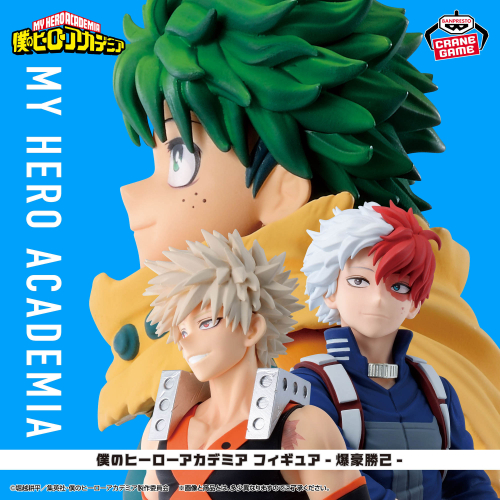 僕のヒーローアカデミア フィギュア-爆豪勝己-｜商品情報