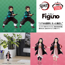 鬼滅の刃 ぽふっとぬいぐるみ～其ノ伍～｜商品情報｜バンプレストナビ
