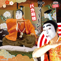 志村けん だいじょうぶだぁホログラム缶バッジ｜商品情報