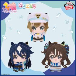 ウマ娘 プリティーダービー ちびぐるみvol.2｜商品情報｜バンプレスト