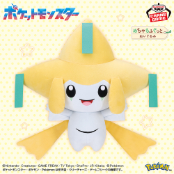 ポケットモンスター めちゃもふぐっとぬいぐるみ～モンスターボール