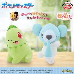 ポケットモンスター めちゃもふぐっとぬいぐるみ～メタモン～にっこり