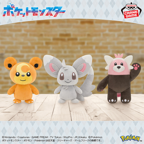 【希少】TOMY トミー ポケモン ぬいぐるみ ヒメグマ 楽天市場】タカラトミーアーツ(TAKARATOMY A.R.T.S