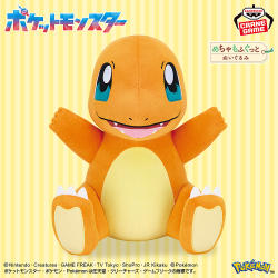 22日までSALE！ポケモン　もふぐっとぬいぐるみ　まとめ売り　12体セット 22日までSALE！ポケモン もふぐっとぬいぐるみ まとめ売り 12体セット