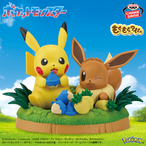 ポケットモンスター もぐもぐタイムフィギュア～ピカチュウ＆イーブイ