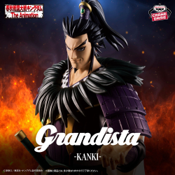 天*認様 MAXIMATIC PLUS & Grandista フィギュア4体セ Grandistaの商品一覧｜シリーズ【Grandista】｜バンプレストナビサイト