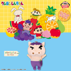 バンダイ なかよしメモリー 4体セット BANDAI（バンダイ） クレヨンしんちゃん しんちゃんとなかよし