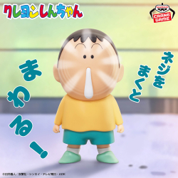 袋ver.】クレヨンしんちゃん おおきなSOFVIMATES～アクション仮面