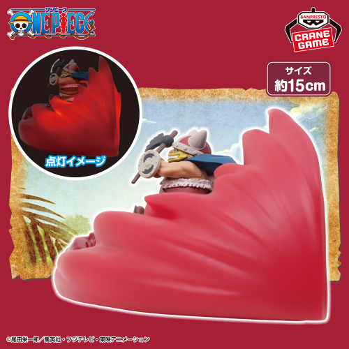 ワンピース ブロギー フィギュアライト-覇国（はこく）-｜商品情報