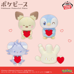 ポケットモンスター もふぐっとぬいぐるみ～タマザラシ・アルクジラ