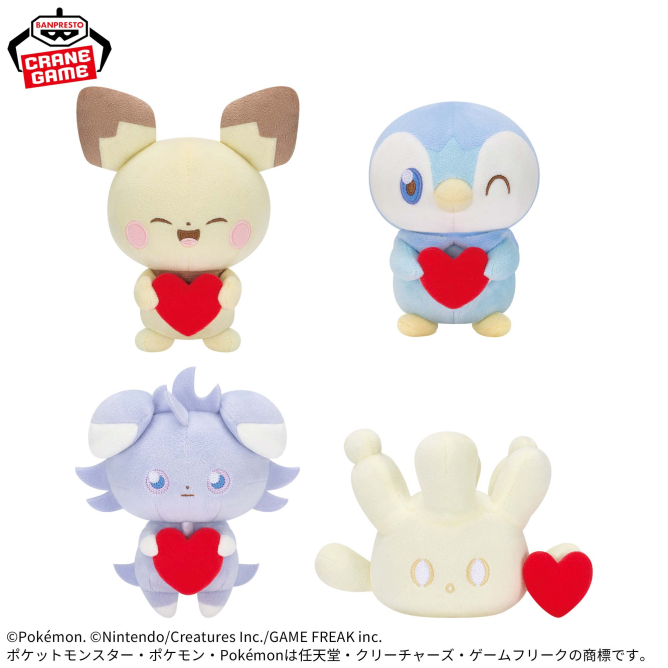 ポケピース ぬいぐるみ Mellow Heart～ピチュー・ポッチャマ