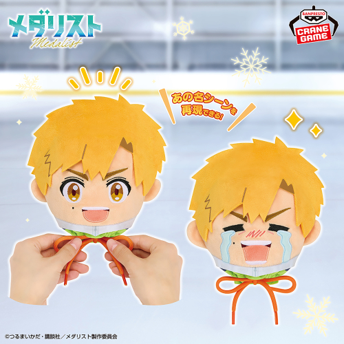 メダリスト ぬいぐるみ巾着～目指せ！喜びGOE新記録～｜商品情報