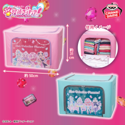 名探偵プリキュア めちゃもふぐっとぬいぐるみ マコトジュエルコレクション セット プリキュア】【Aプリキュアマコトジュエル ブルージュエルver.】名探偵