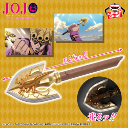【美品】ジョジョの奇妙な冒険 黄金の風 ちょこのりング　S・P 全6種 ジョジョの奇妙な冒険 黄金の風 ちょこのりング～S・P～ - Meccha Japan