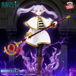 葬送のフリーレン MAXIMATIC HIMMEL｜商品情報｜バンプレストナビサイト