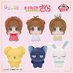 カードキャプターさくら おおきなSOFVIMATES～おすわりケロちゃん