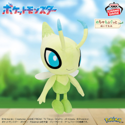 ポケットモンスター めちゃもふぐっとぬいぐるみ～ミミッキュ（こう