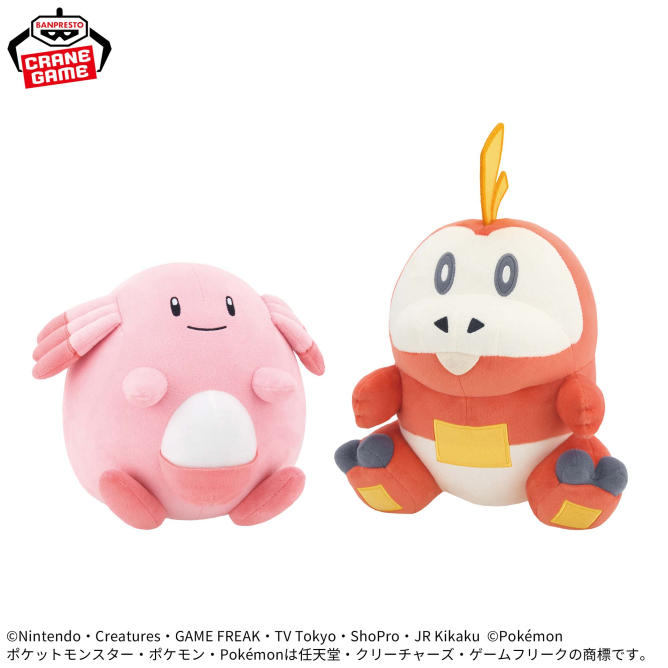 ポケットモンスター もふぐっと つれてってぬいぐるみ～ラッキー