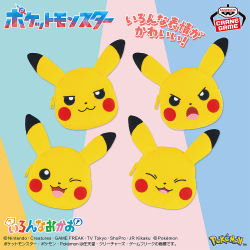 ポケットモンスターシリーズ｜作品タイトル｜バンプレストナビサイト