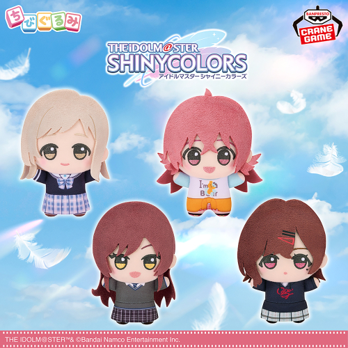 アイドルマスター シャイニーカラーズ ちびぐるみ～Team.Stella～vol.1