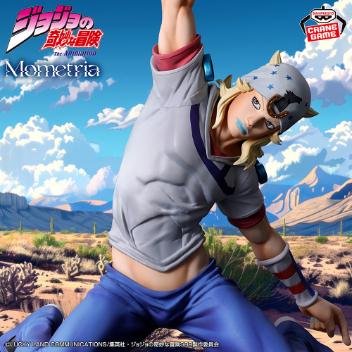 ジョジョの奇妙な冒険 mometriaフィギュア 8体セット➕イギー ジョジョの奇妙な冒険 Mometria フィギュア 全8種コンプセット ⑧