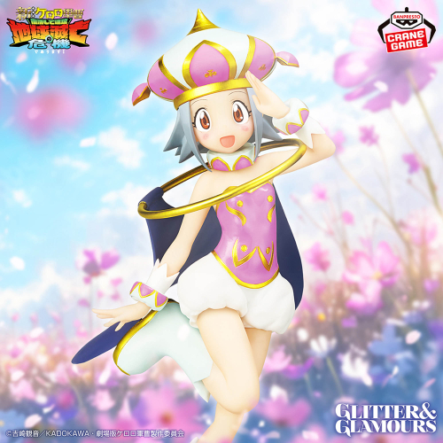 ケロロ軍曹 GLITTER&GLAMOURS～モア～｜商品情報｜バンプレストナビサイト