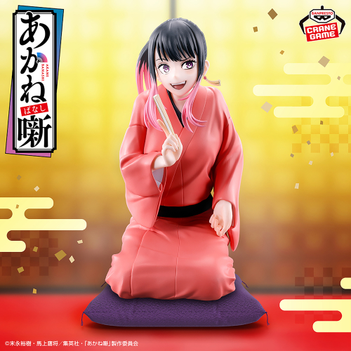 カプコサーカス新潟東店｜取扱商品｜バンプレストナビサイト