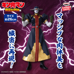キン肉マン』完璧超人始祖編｜作品タイトル｜バンプレストナビサイト