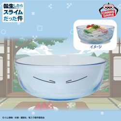 転生したらスライムだった件 リムル様　そうめん鉢 転生したらスライムだった件 リムル様そうめん鉢｜商品情報