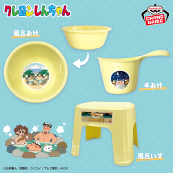 クレヨンしんちゃん みつめとこっとぬいぐるみvol.3｜商品情報