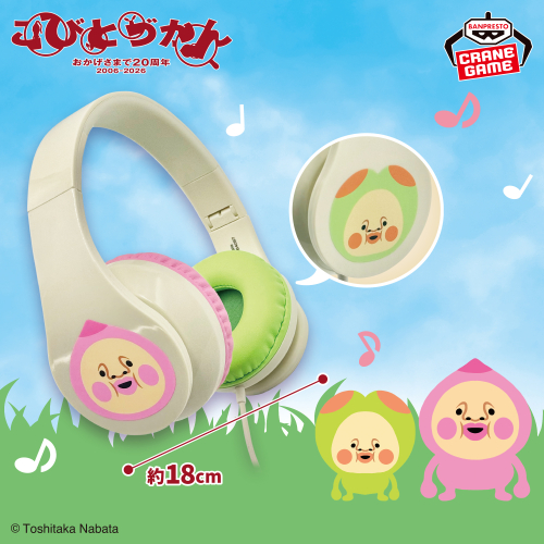 モーリーファンタジー那須塩原店｜取扱商品｜バンプレストナビサイト