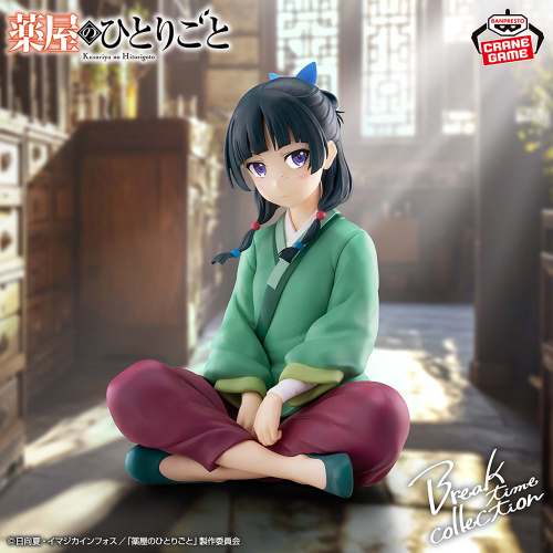 TVアニメ『薬屋のひとりごと』 Break time collection vol.1｜商品情報