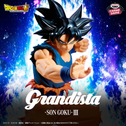 ドラゴンボール ワールドコレクタブルフィギュア-少年期編2-｜商品情報
