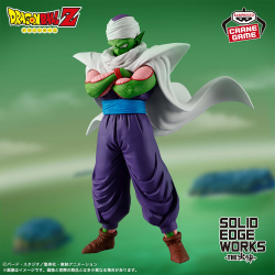ドラゴンボール ワールドコレクタブルフィギュア-少年期編2-｜商品情報