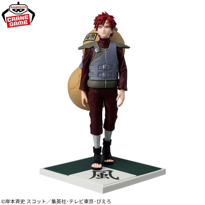 NARUTO-ナルト- 疾風伝 風影・我愛羅フィギュア～五影集結…!!～｜商品