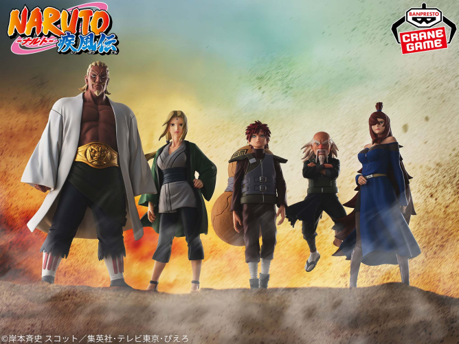 NARUTO-ナルト- 疾風伝 風影・我愛羅フィギュア～五影集結…!!～｜商品