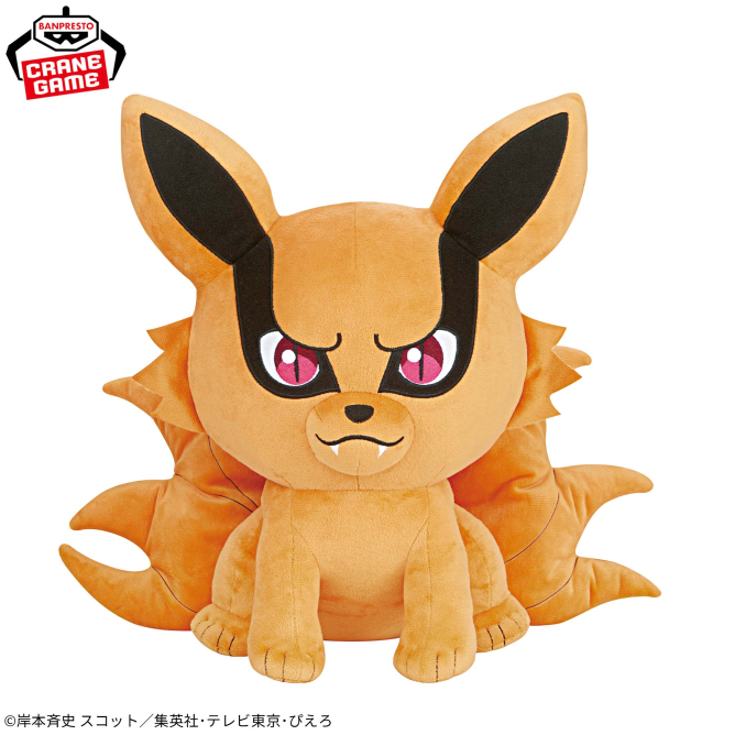 NARUTO-ナルト- 疾風伝 めちゃもふぐっとぬいぐるみ～九喇嘛～｜商品