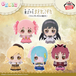 魔法少女まどか☆マギカ シリーズ｜作品タイトル｜バンプレストナビサイト