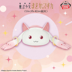 劇場版 魔法少女まどか☆マギカ[新編]叛逆の物語 ちびぐるみ～魔法少女
