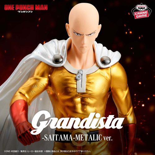 ワンパンマン Grandista-SAITAMA- METALLIC ver.｜商品情報