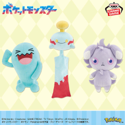 ポケットモンスター めちゃもふぐっとぬいぐるみ～テラパゴス