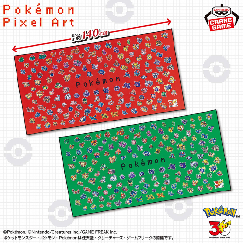 ポケットモンスター ビッグマイクロファイバータオル～30th