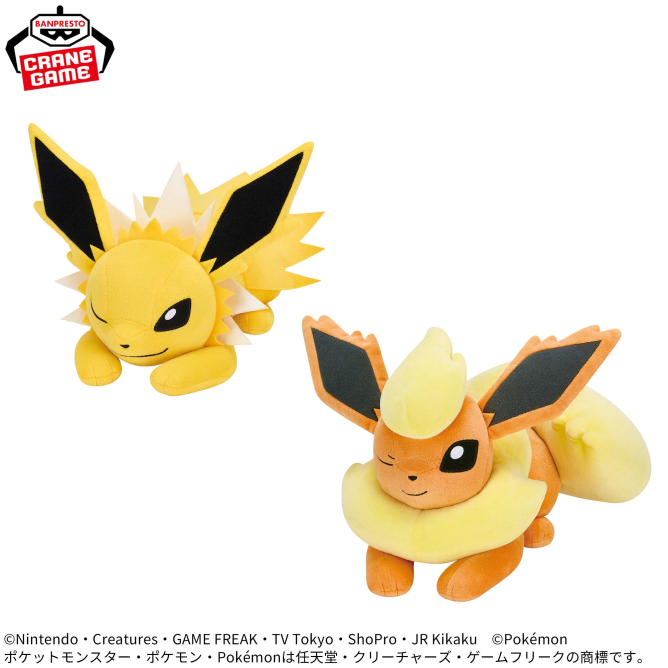 d*7様 ミカンのサンダース ブースター　イーブイ ポケットモンスター もふぐっとぬいぐるみ イーブイフレンズ