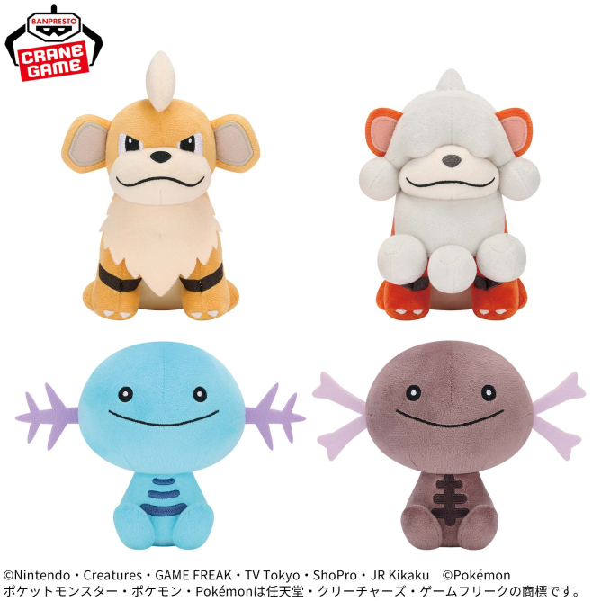 ポケモンフォーカス 〈地方別のすがた〉 ぬいぐるみ～ガーディ