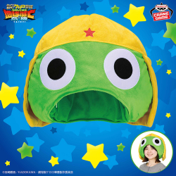 ケロロ軍曹 フルカラータンブラー｜商品情報｜バンプレストナビサイト